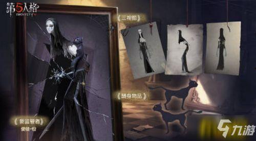 第五人格使徒爆料视频,使徒神秘爆料，游戏新篇章即将开启！  第1张