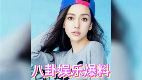 娱乐圈吃瓜大全  第2张