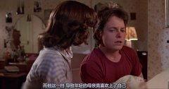 回到未来1在线观看,重温回到未来1经典瞬间 第2张 回到未来1在线观看,重温回到未来1经典瞬间 第2张